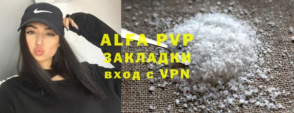 apvp Володарск