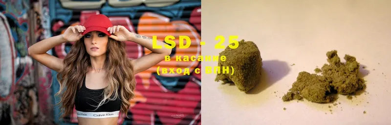 MEGA ССЫЛКА  цены наркотик  Асино  LSD-25 экстази кислота 