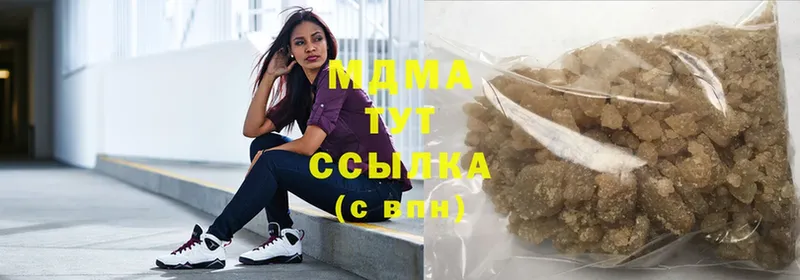 купить наркотик  Асино  MDMA VHQ 